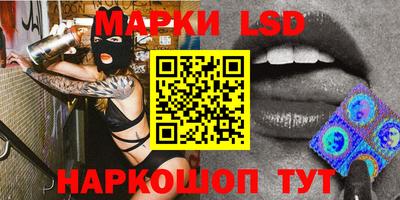стафф Ипатово