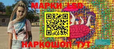 стафф Изобильный