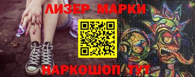 стафф Ипатово
