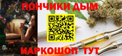 стафф Ипатово
