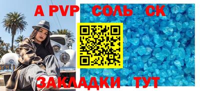 сатива Ирбит