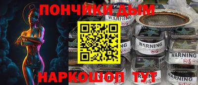 стафф Ипатово
