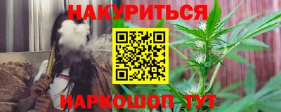 стафф Ипатово