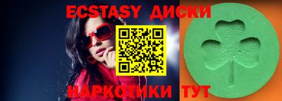 стафф Ипатово