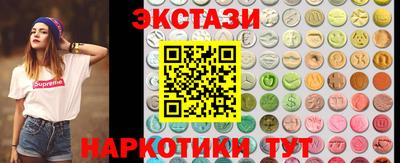 стафф Ипатово