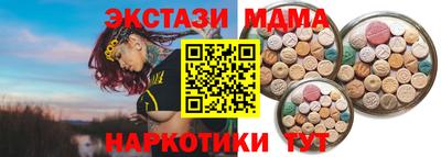 сатива Ирбит
