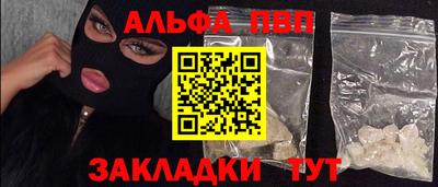 стафф Ипатово