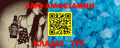 стафф Ипатово