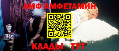 стафф Изобильный