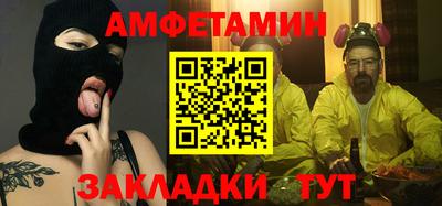 стафф Изобильный