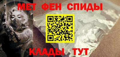 сатива Ирбит