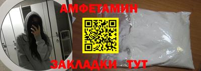стафф Изобильный