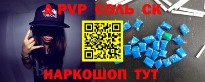стафф Ипатово