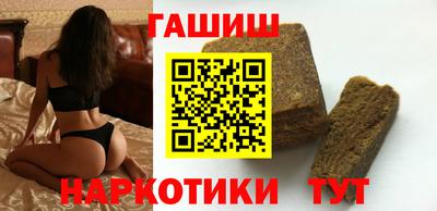 стафф Изобильный