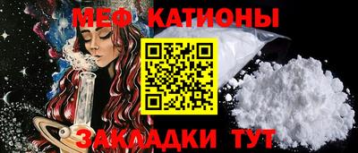 стафф Ипатово