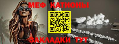 сатива Ирбит