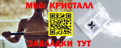 сатива Ирбит