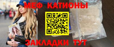 стафф Ипатово