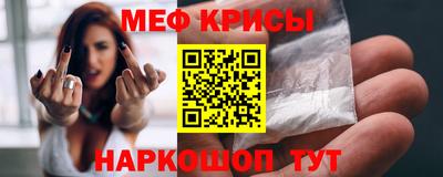 стафф Ипатово