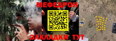 стафф Ипатово