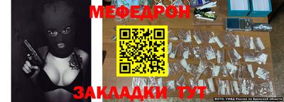 стафф Изобильный