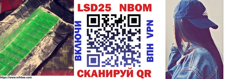 Лсд 25 экстази кислота  Кузнецк 
