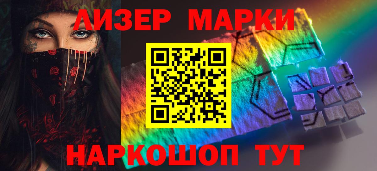 Лсд 25 экстази кислота  Вход с VPN  LSD-25 экстази  Кузнецк 