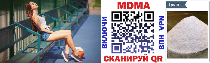 MDMA молли  маркетплейс официальный сайт  Кузнецк 