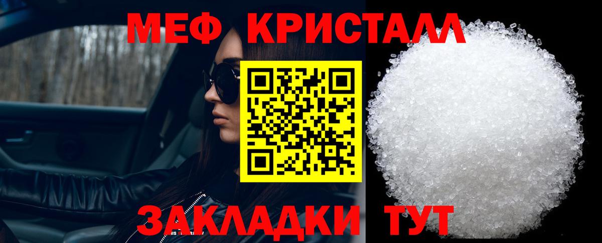 МЯУ-МЯУ 4 MMC  МЯУ-МЯУ  Кузнецк  Вход с VPN  Меф 