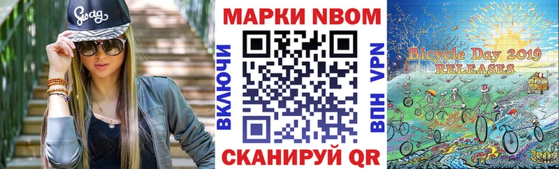 Наркотические марки 1,5мг  Кузнецк 