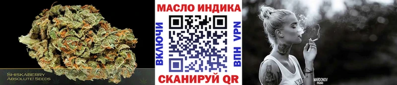 Дистиллят ТГК гашишное масло  MEGA ТОР  Кузнецк 