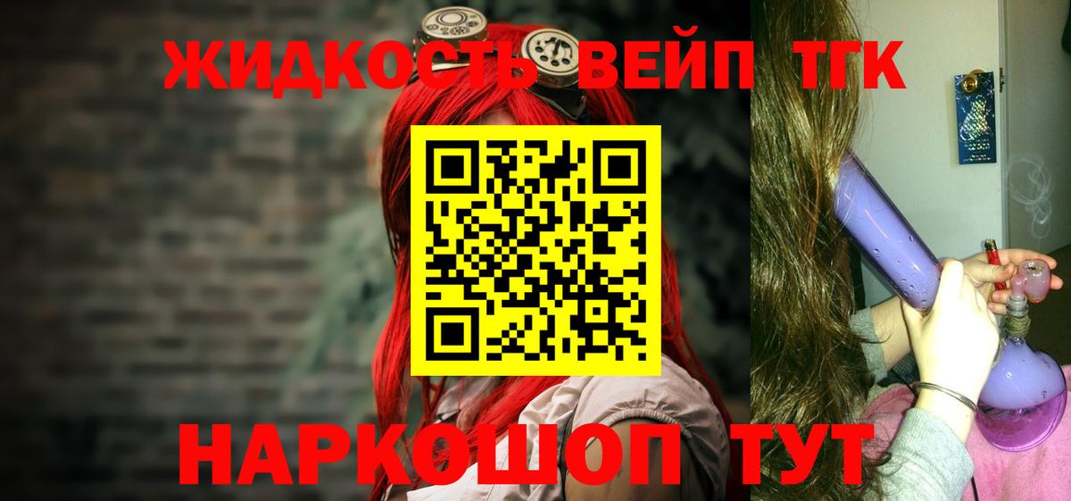 гидра онион  Дистиллят ТГК гашишное масло  Вход с VPN  Кузнецк  Дистиллят ТГК THC oil 