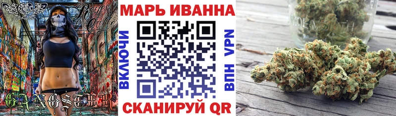 Канабис тримм  Кузнецк 