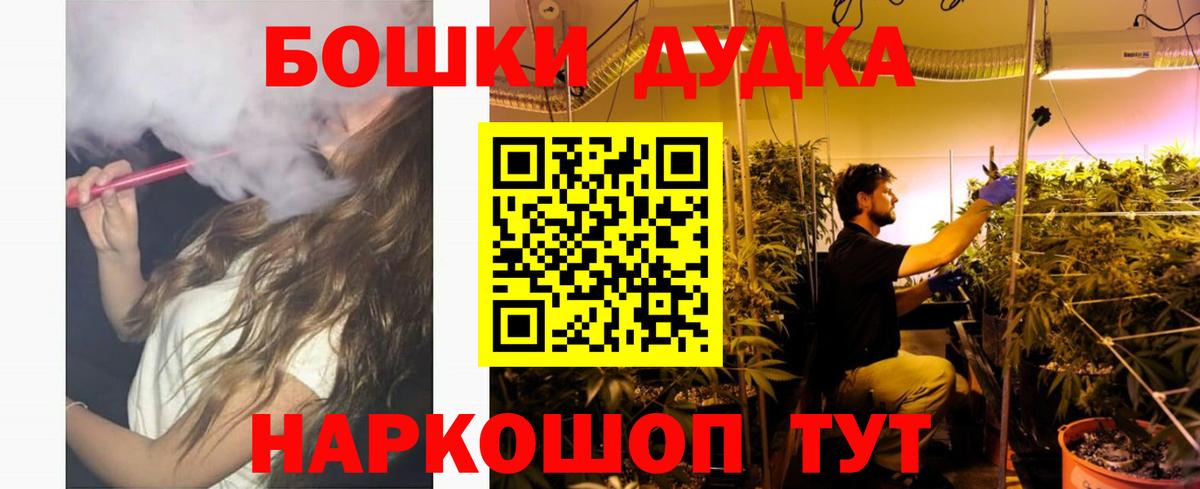 Шишки марихуана гибрид Кузнецк