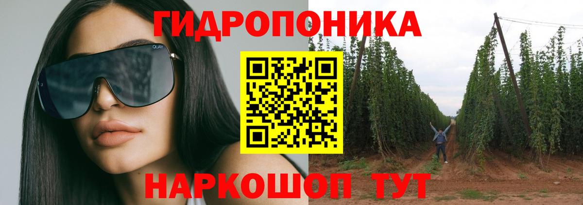 Конопля MAZAR  Конопля планчик  Кузнецк  Вход с VPN  Конопля THC 21% 